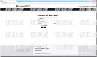 探索邯鄲 CRM 外呼系統(tǒng)公司的創(chuàng)新與卓越邯鄲客服外包公司