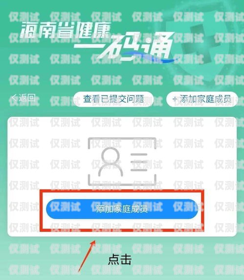 ?？诜€(wěn)定電銷卡怎么辦理？?？诜€(wěn)定電銷卡怎么辦理的