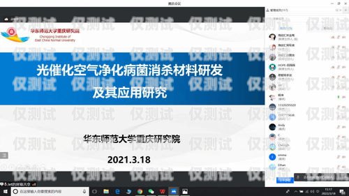 磐石云外呼系統對接指南磐石云呼叫中心安裝步驟