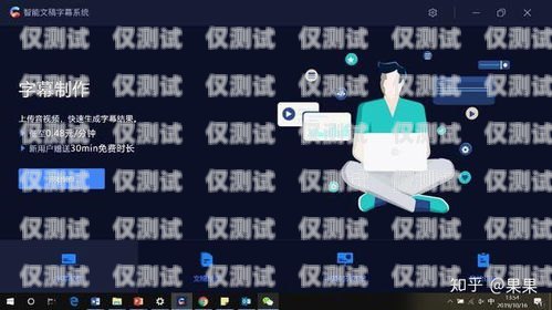 探秘螳螂外呼系統，高效、智能的通訊解決方案螳螂外呼系統價格