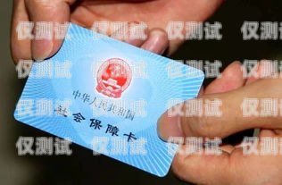 貴州正規電銷卡代理，開啟銷售新征程貴州正規電銷卡代理公司
