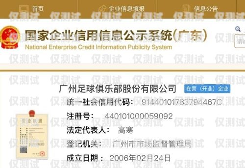 貴州正規電銷卡代理，開啟銷售新征程貴州正規電銷卡代理公司