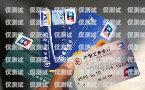武電銷信用卡分期公司——風險與機遇并存4006695566打電話信用卡分期