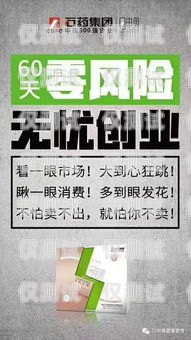 武電銷信用卡分期公司——風險與機遇并存4006695566打電話信用卡分期