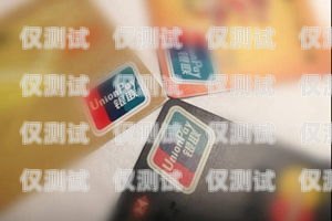 武電銷信用卡分期公司——風險與機遇并存4006695566打電話信用卡分期