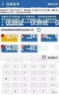 電銷選號攻略，如何找到實惠的號碼卡電銷買什么號碼卡實惠一點呢