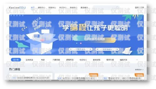 云呼——電話外呼系統(tǒng)的新時代云外呼app