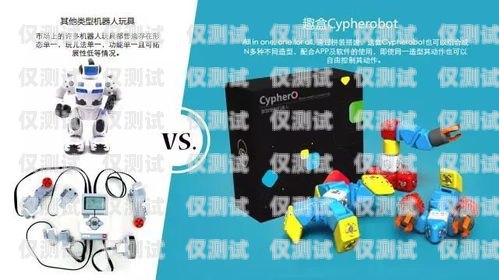  標題，巧用果凍盒，DIY 電話機器人用果凍盒制作電話機器人視頻