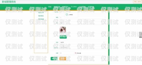 電話 MD5 導入外呼系統能用嗎？電話md5導入外呼系統能用嗎
