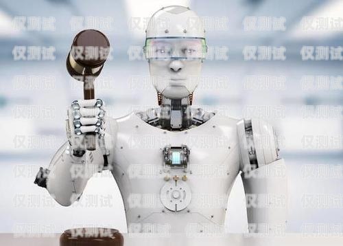 遵義 ai 電銷機器人——助力企業銷售的創新利器遵義ai電銷機器人招聘