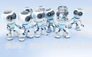 智固電銷機器人——提升銷售效率的創新利器智固電銷機器人怎么樣