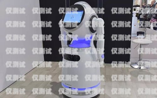 智固電銷機器人——提升銷售效率的創新利器智固電銷機器人怎么樣