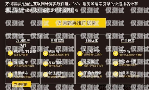 加盟一家外呼系統公司的指南外呼系統代理加盟