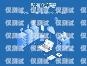 選擇專業電銷外呼系統，提升銷售業績的關鍵電銷外呼系統哪家專業的好一點