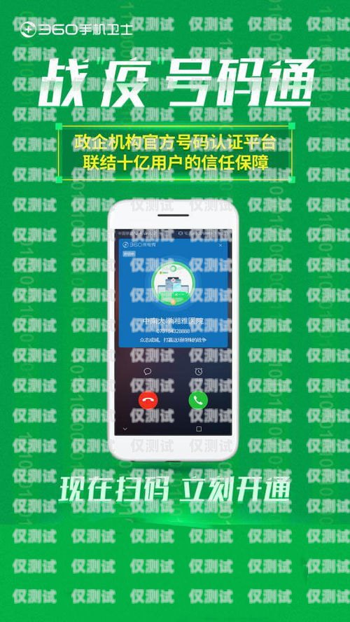 克拉瑪依電話機器人，助力企業提升服務效率與質量克拉瑪依手機臺