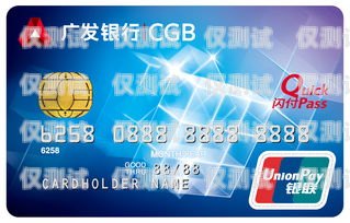 廣發信用卡電銷的區域分布廣發信用卡電銷有幾個地方可以用