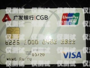 廣發信用卡電銷的區域分布廣發信用卡電銷有幾個地方可以用