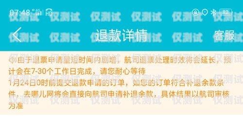 外呼號是指在進(jìn)行電話銷售、客服等業(yè)務(wù)時(shí)，用于標(biāo)識和區(qū)分不同座席或部門的號碼。將外呼號正確地裝在外呼系統(tǒng)上，可以提高工作效率和客戶服務(wù)質(zhì)量。下面將詳細(xì)介紹外呼號怎樣裝在外呼系統(tǒng)上。外呼系統(tǒng)怎么安裝