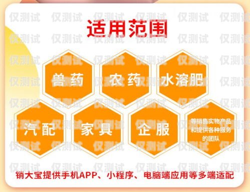 濰坊電話智能外呼系統——提升銷售效率的利器濰坊電話智能外呼系統維修