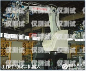 南寧電話機器人招聘，穩定性與機遇并存南寧電話營銷機器人