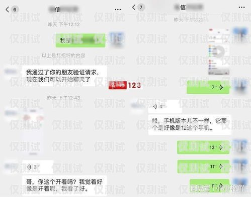 做電銷電話卡老是被封號會怎么樣？電銷卡封號嚴重怎么辦