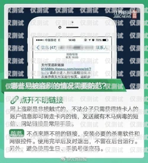 做電銷電話卡老是被封號會怎么樣？電銷卡封號嚴重怎么辦