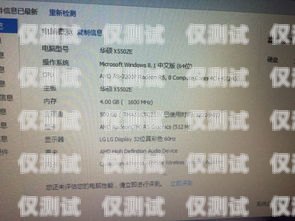 南陽極信電銷卡，解決電銷難題的利器南陽極信電銷卡客服電話