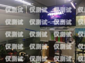 佳木斯電銷機器人加盟，開啟智能銷售新時代佳木斯機器人培訓學校