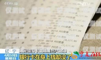 賣電銷卡是否違法？如何舉報(bào)電話？賣電銷卡違法嗎怎么舉報(bào)電話號(hào)碼