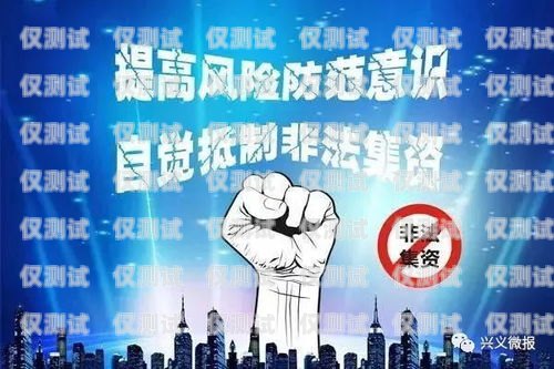 賣電銷卡是否違法？如何舉報(bào)電話？賣電銷卡違法嗎怎么舉報(bào)電話號(hào)碼