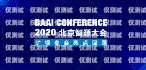 探索上海 AI 外呼系統的創新與發展ai外呼公司