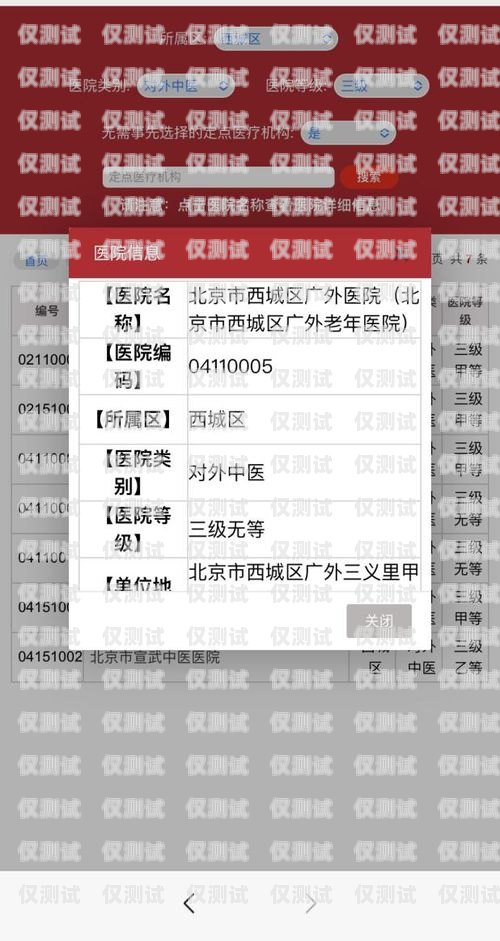 信用卡分期電銷是否合法？信用卡分期電銷違法嗎怎么處理