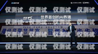 阿里云外呼系統(tǒng)價格，全面解析與比較阿里ai人工智能平臺