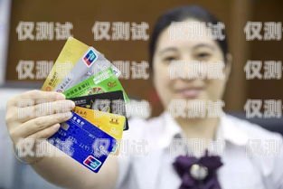 辦理電銷卡需要注意的事項在辦理電銷卡的時候需要注意什么問題
