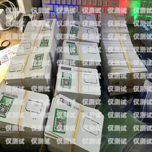 電銷卡可解封嗎？電銷卡可解封嗎現在