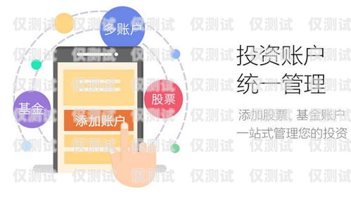 同花順外呼系統(tǒng)常見問題及解決方法同花順智能外呼機器人