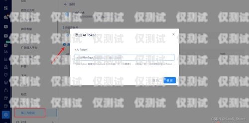 同花順外呼系統(tǒng)常見問題及解決方法同花順智能外呼機器人