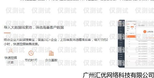 成都電話(huà)外呼系統(tǒng)軟件，提升銷(xiāo)售效率的利器成都電銷(xiāo)外呼軟件