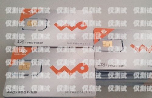 蘇州電銷防封卡代理，保障銷售業務的穩定與持續蘇州電銷防封卡代理公司