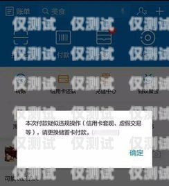電銷不封卡系統(tǒng)，打破封號困境，提升銷售效率電銷不封卡如何解決