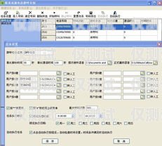 重慶精確外呼管理系統，提升銷售與服務效率的利器重慶外呼電話