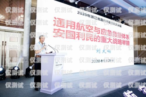 婁底電話機器人，創新科技助力商業發展婁底電話機器人專賣店