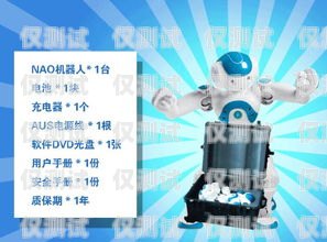 長春電銷機(jī)器人廠家地址指南長春電銷機(jī)器人廠家地址電話