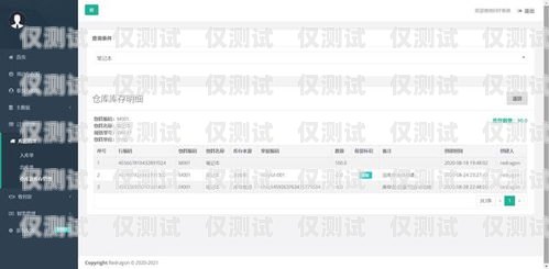 湖南 CRM 外呼系統穩定嗎？湖南crm外呼系統穩定嗎安全嗎