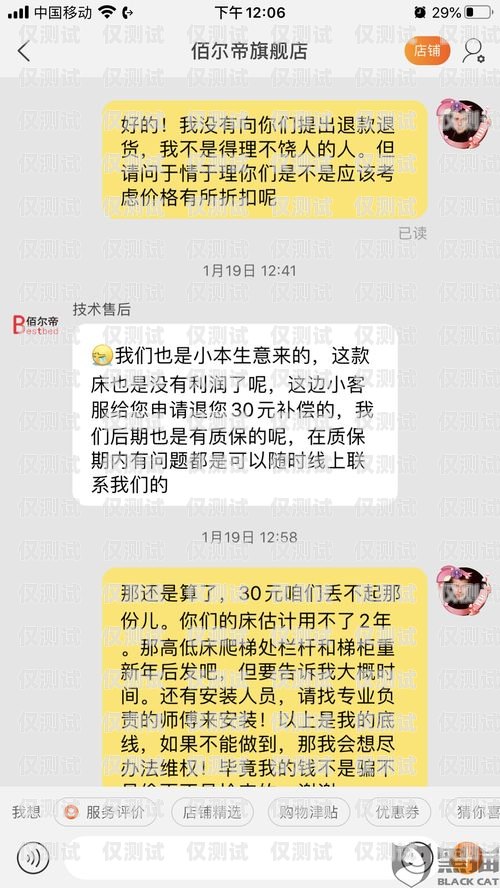電銷卡罵人被投訴罰款，合規銷售至關重要電銷卡罵人被投訴罰款多少錢