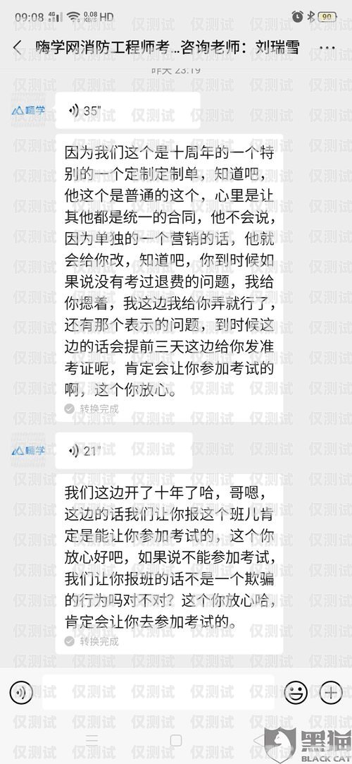 電銷卡罵人被投訴罰款，合規銷售至關重要電銷卡罵人被投訴罰款多少錢