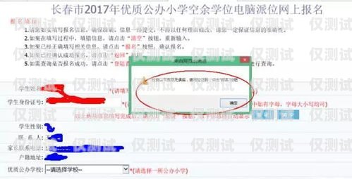 長春外呼系統費用，如何選擇適合您的解決方案？長春外呼系統加盟