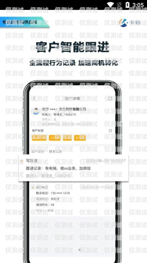 福建外呼系統電銷卡價格是一個備受關注的話題，特別是對于從事電銷業務的企業和個人來說。在這篇文章中，我們將深入探討福建外呼系統電銷卡的價格構成、影響因素以及如何選擇合適的電銷卡。外呼系統和電銷卡