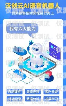 53 有外呼系統(tǒng)嗎？外呼系統(tǒng)有話費嗎