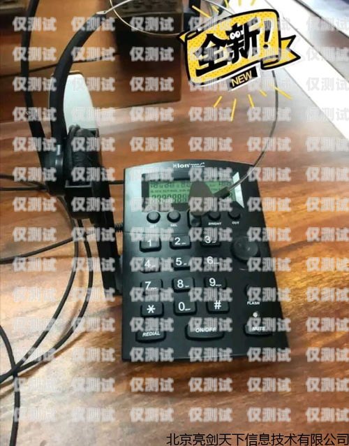 53 有外呼系統(tǒng)嗎？外呼系統(tǒng)有話費嗎